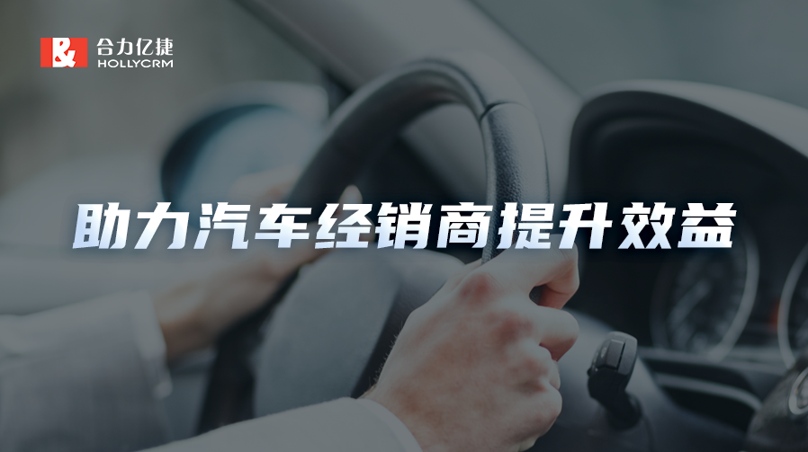 私域干货